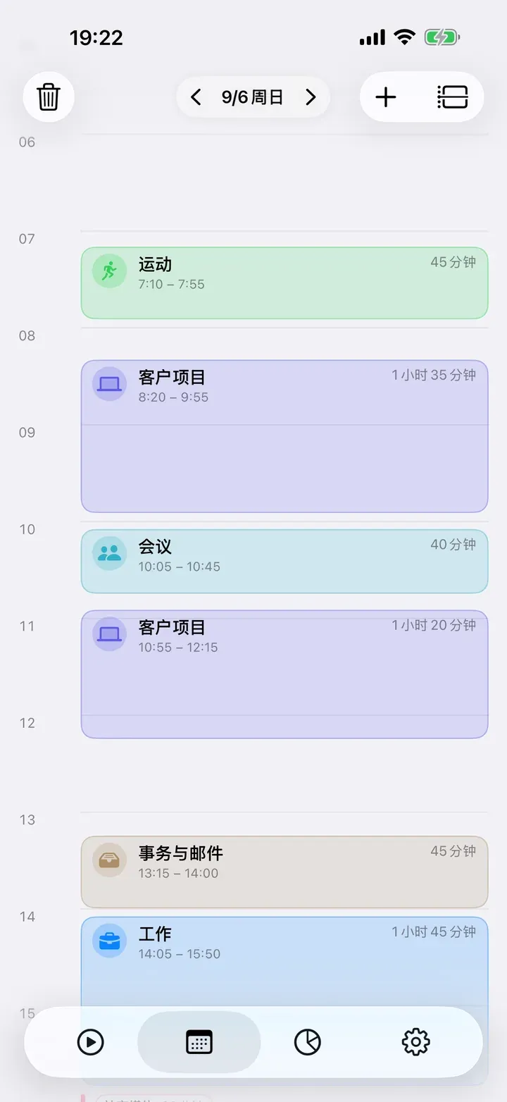 日视图:0 到 24 时的时间轴